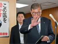 “四面楚歌”でも続投表明の石破首相は「レガシーを残したい」？　自民党内では「辞任騒動にあきれる」の声も…