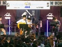 地酒味わい音楽とトークでファン魅了　ロックバンドａｎｄｒｏｐ、八戸酒造でライブ