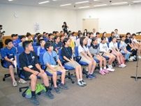 新たな体験楽しみ　十和田で小学生交流事業出発式