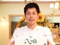 「朝の八甲田」が復活　２９日開店の洋菓子店で取り扱い／八戸