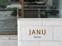 【夏のお出かけ】ホテルジャヌ東京のチャイニーズダイニング「虎景軒」で優雅なランチを楽しむ♪