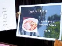 【ZARA】夏映えデニム♡ワイドスリーブシャツのセットアップで高山散策