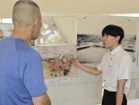 ［戦後80年えひめ］３度の空襲、パネルで紹介　ＦＣ今治高校明徳校、30日まで