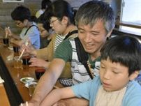 宇和島・薬師谷渓谷そうめん流し始まる　清流で麺冷え冷え、つゆも人気