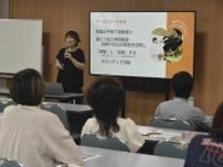 子育て家庭、地域で支えよう　松山で「ホームスタート」説明会