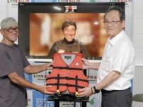 水難事故防止へ子ども用ライフジャケット30着など寄付　「ＬＳさいじょう」が市に
