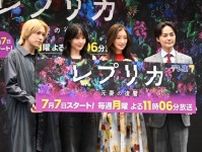 トリンドル玲奈は「責任感と体力お化け」　特殊メイクで家族にも「誰？」と言われた