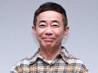 妻は「俺のプロデューサーでもある」　木梨憲武、結婚32年目の安田成美との関係性を告白