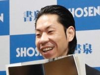 銀行口座からいきなり530万円の引き落とし「勘弁してくれよ」　ネットは仰天「夢ありすぎ」「税金高すぎです」