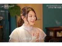 元CAグラドル、“ガチ恋”芸人にDM→まさかの展開　風吹ケイ「ご飯に誘われるかと思いきや…」