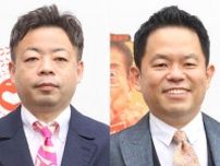 「メチャクチャ蹴られてるADさんとか…」　ダイアン、目撃した“パワハラ”回想「めっちゃ嫌やった」