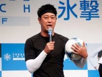 パンサー尾形貴弘、ジャングルでの過酷ロケ回想　灼熱の太陽の下で火の上を歩く「そういう時代じゃない」