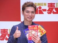 EXILE SHOKICHI、暑さ対策はランニングと坂ダッシュ「追い込むのが好き」　“スーパー麺”アンバサダーに就任し料理トークも