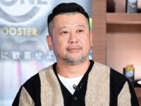 ケンコバ、新日入りウルフのデビュー戦相手を大胆予想　「一番見たい」相手も実名で紹介「写真見てみ。ちょっと似てる」