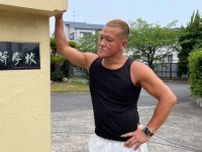 「よう囲まれてたもんな、ここで」大阪“伝説の喧嘩師”が語る高校時代　転機になった幼なじみの死