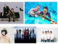 『Mステ SUPER SUMMER FES 2025』第3弾出演者にキンプリやDef Tech　歌唱楽曲も一挙解禁