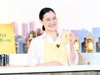 蒼井優、「角瓶」CMの4代目店主に「大尊敬する先輩方が務めてきた役。大切に伝えていきたい」