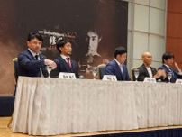 ドコモが総合格闘技大会「Lemino修斗」を9月に開催「日本のMMAを活性化させましょう」