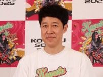 小籔千豊、主宰フェスへの警察来場を発表「ガチのお巡りさんがステージに出てくる」
