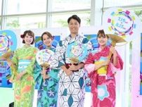 テレ朝新人アナ4人が“今年の夏の目標”明かす「サーフィン」「自宅に流しそうめんを作る」