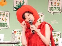松村沙友理「今日はさゆリコピンです」　トマトジュースの飲み方をなすなか絶賛「飲みやすい」