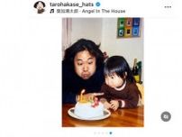 葉加瀬太郎「最高の娘」　“美人”長女を祝福…歴代親子2Sにも注目「まるで恋人同士のよう」