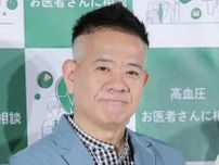 FUJIWARA原西、宿泊ホテルのエアコンに仰天「謎の表示が！」　ネットも二度見「高っ！w」「修造を部屋から追い出して」