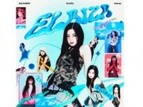 ELAIZA、4年ぶりにアルバム発売「とても多様性に溢れています」　今後も精力的に音楽活動