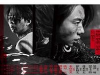 北山宏光主演『醉いどれ天使』全キャスト解禁　横山由依や阪口珠美、佐藤仁美らが出演