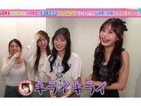CANDY TUNE、過酷ロケ挑戦で絶叫「無理無理！もう無理！」　ファンは絶賛「永久保存版だなこりゃ」