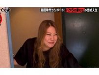 44歳の元タレント美女、2度目の結婚で「極妻」に　バツ5も現在は6人目の夫と生活