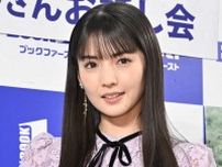 道重さゆみ、ソロライブで不手際　女性限定エリアを設置せず開場「充分なご案内ができず」