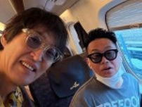 千原ジュニア、新幹線で人気芸人と“バッタリ”連発　「そんなことあります？」とファン驚き