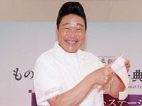みやぞん「料理は最高！」　桂むき対決に参戦で「人間がよくなるものが料理には隠されている」