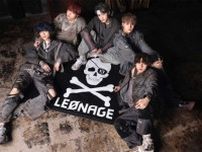 スターダスト所属の男性5人組・LEONAGE、コンプラ違反でイベント全公演中止…該当メンバーや内容に触れずファン困惑
