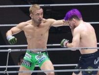 【RIZIN】「これぞ扇久保の真骨頂…塩じゃないな。岩塩だ」　元UFC戦士にフルマーク判定勝ち…格オタから様々な声