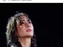 浜崎あゆみ、ずぶ濡れ姿に“お腹出し”ルックも披露　夏のライブシーンに反響「神々しい」「思い出が蘇ってくる」