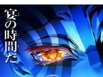映画『鬼滅の刃』、公開8日間で興収100億円突破　10日間で128億円＆観客動員910万人…日本最速記録を再び更新