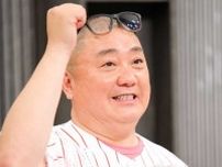極楽とんぼ･山本圭壱、同世代な義母が顔出し登場で「羨ましい親子関係」「理想の家族」