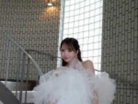 三上悠亜、純白のプリンセスドレスで圧巻の美しさ　ファン魅了「まじ天使」「美しすぎ」