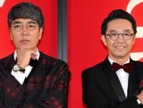 おぎやはぎ、専門家が「国宝級」と絶賛の名車に感嘆「そんなすごい技術が詰まってるんだ」