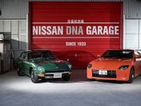 2年待ってRZ34を購入した自動車評論家・国沢光宏が新旧の日産フェアレディZのデザインを比べてみる！　新型は初代の雰囲気を全て受け継いでいる