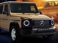 限定100台のうち狙うならもっとも希少なベージュ？　往年の280GEをイメージしたGクラス上陸