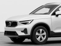 ライバル勢よりお得！　ボルボのコンパクトSUV「XC40」にエントリー・グレードが追加