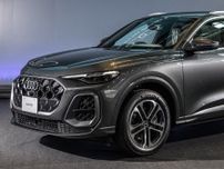 760万円〜というライバルよりお手頃なプライスタグを掲げるプレミアムSUVのQ5が登場！【アウディ新型モデル発表会・前篇】