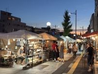 五条若宮陶器祭