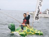 龍宮まつり