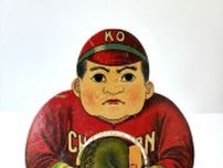 昭和100年企画展2　100年前の玩具とゲーム