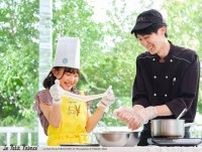 『星の王子さま』夏休みキッズ体験イベント　親子イタリアンクッキング教室　オリジナルエプロン付
