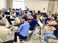奈良の都弦楽合奏団無料体験会